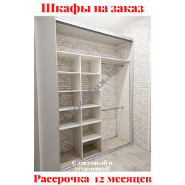 Звоните, Стоимость по запросу. 2-97